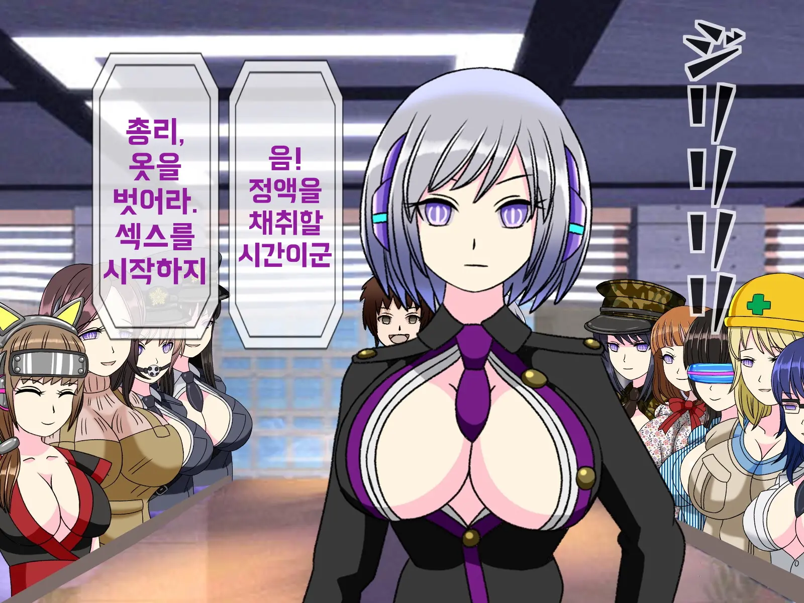 Mugen Shasei Goumon Saishuukai | 무한사정고문 최종화